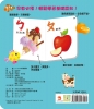 BABY啟蒙認知書　ㄅㄆㄇ