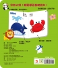 BABY啟蒙認知書　動物