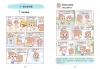 漫畫小學生自我管理【自主學習力】我想學，我會學！