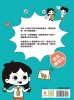 漫畫小學生自我管理【自主學習力】我想學，我會學！