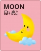 BABY認知大圖卡：ABC