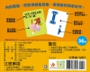 BABY認知大圖卡：ABC