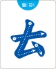 BABY認知大圖卡：ㄅㄆㄇ