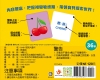 BABY認知大圖卡：蔬果