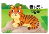 1歲早教卡：動物