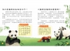 最新 小學生的十萬個為什麼？【全套4冊】動物＋人體＋地球+恐龍