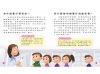 最新 小學生的十萬個為什麼？【全套4冊】動物＋人體＋地球+恐龍
