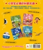 最新 小學生的十萬個為什麼？【全套4冊】動物＋人體＋地球+恐龍