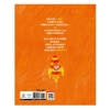 我不吃手手了