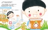 加油，不放棄！克服困難，超越自己