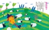名著大家讀  伊索寓言25篇