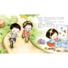 為什麼不能任性？