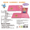 寶寶認知啟蒙玩具書：比比看看（翻翻書）