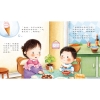為什麼不能挑食？