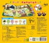 BABY拉拉有聲書：音樂派對開始了！