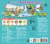 BABY拉拉有聲書：森林動物忙什麼？