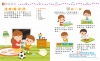 STEAM趣味科學實驗