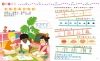 STEAM趣味科學實驗