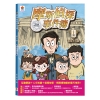 摩斯偵探事件簿【第1輯】：探祕不列顛＋梵蒂岡難題＋大都會的危機