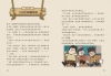 摩斯偵探事件簿【第1輯】：探祕不列顛＋梵蒂岡難題＋大都會的危機