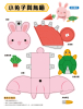 勞作紙模遊戲書：動物王國(19款動物造型立體紙模型)