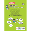 學習難不倒我　害怕考試怎麼辦