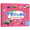 小手按按有聲書：寶寶認知圖鑑（內含3語發音+11大主題+264個詞語+9首兒歌）