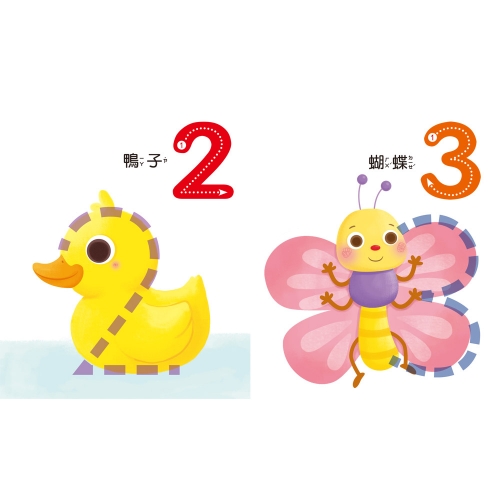 BABY啟蒙認知書　123