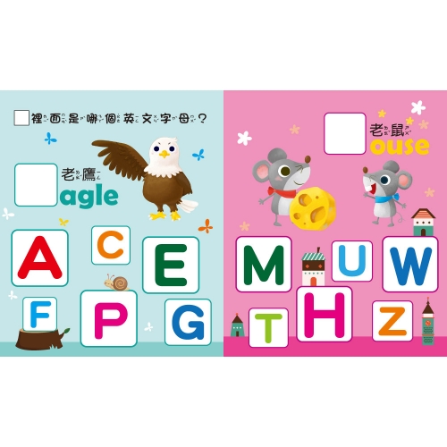 BABY啟蒙認知書　ABC