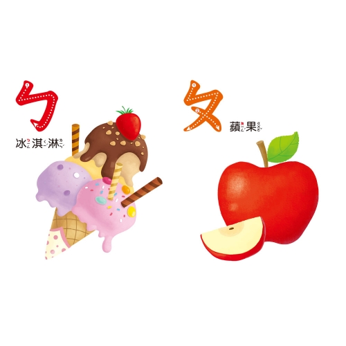 BABY啟蒙認知書　ㄅㄆㄇ