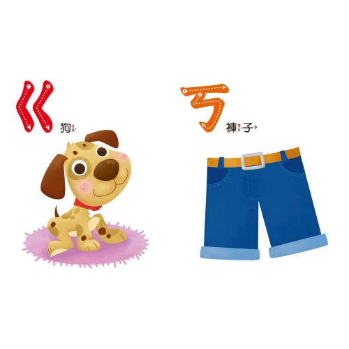 BABY啟蒙認知書　ㄅㄆㄇ