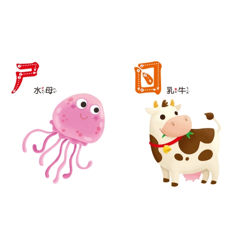 BABY啟蒙認知書　ㄅㄆㄇ