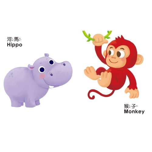 BABY啟蒙認知書　動物
