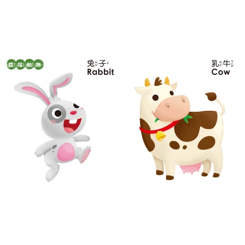 BABY啟蒙認知書　動物