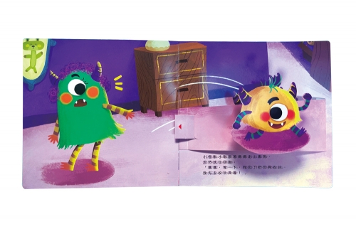 小怪獸不想睡覺：小怪獸情緒管理與性格養成立體繪本（做事不拖延）