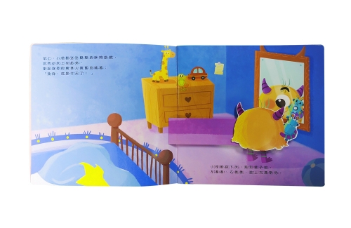 小怪獸的生日派對：小怪獸情緒管理與性格養成立體繪本