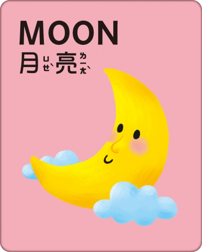 BABY認知大圖卡：ABC