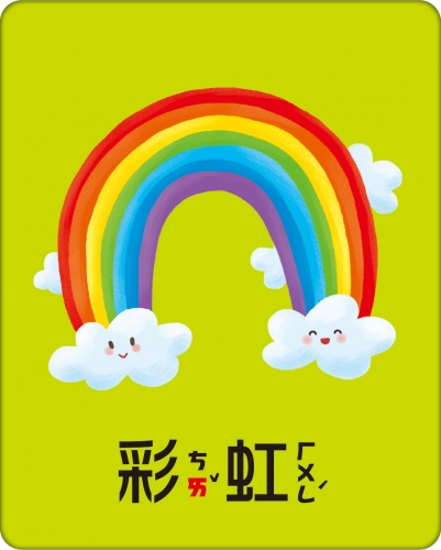 BABY認知大圖卡：ㄅㄆㄇ