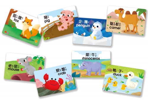 1歲早教卡：動物