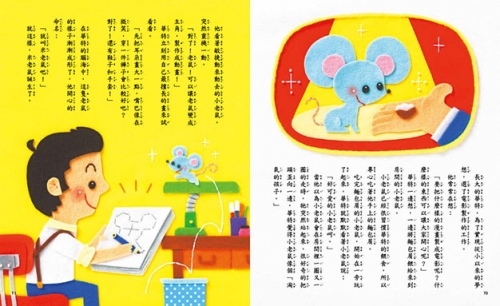 名著大家讀  世界偉人傳記15篇