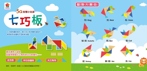 益智七巧板