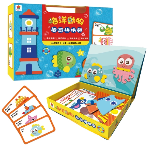 海洋動物磁鐵拼拼樂
