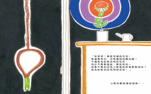 加油，不放棄！克服困難，超越自己
