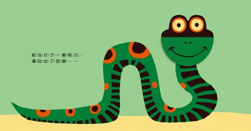 是誰在打呵欠？認知觀察