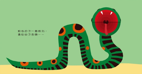 是誰在打呵欠？認知觀察