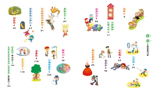 名著大家讀  格林童話15篇