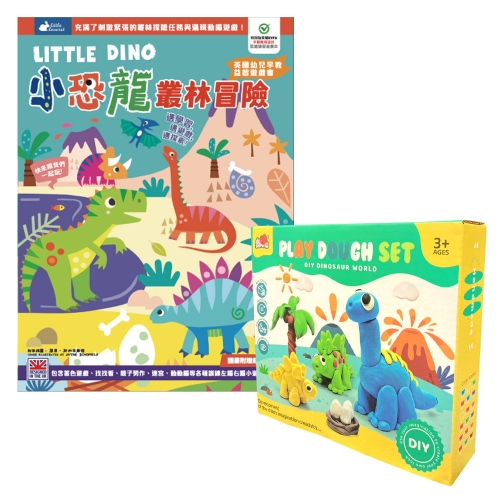 LITTLE DINO 小恐龍叢林冒險