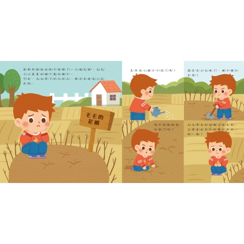 不著急!我可以再等一下