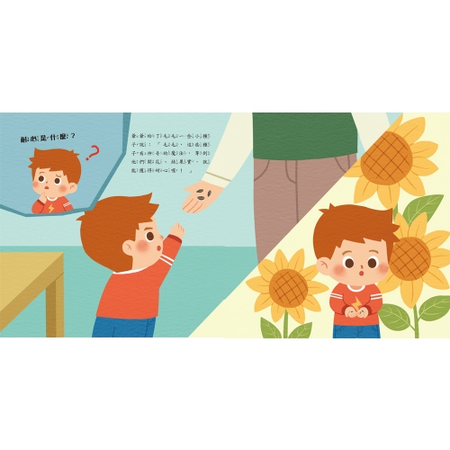 不著急!我可以再等一下
