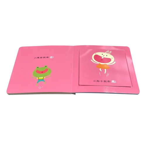 寶寶認知啟蒙玩具書：比比看看（翻翻書）